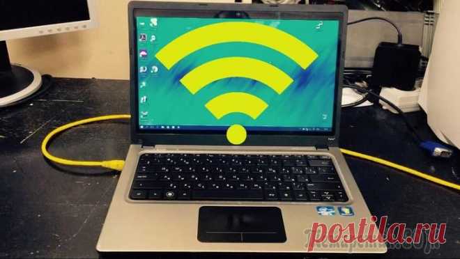 Лучшие программы для раздачи Wi-Fi с ноутбука