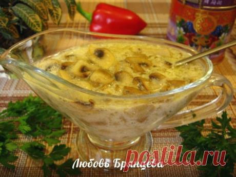 Универсальный грибной соус со сметаной без которого ни дня! Идеально к любому блюду!