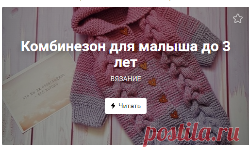 ВЯЗАНИЕ