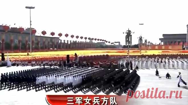 Китайские девушки - военный парад ( КАТЮША )