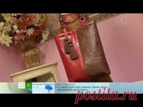 130 - Ольга Никишичева. Модная сумка за полчаса