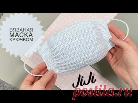 Многоразовая маска из хлопковой пряжи/jiji вязание