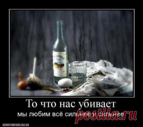 Сильный заговор против пьянства на водку: избавляет за 13 дней.