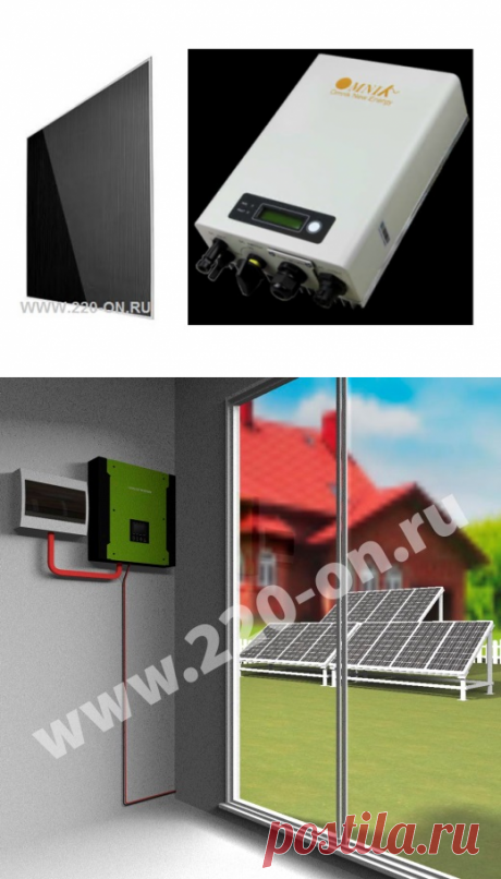 Купить солнечные электростанции в интернет магазине Светон по выгодной цене в Москве. Доставка