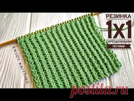 КЛАССНАЯ РЕЗИНКА из Скрещенных петель | Узор спицами #50 | Twisted rib knitting pattern