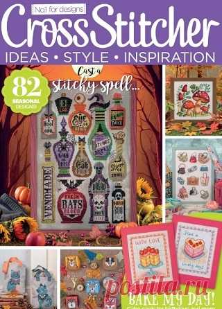 CrossStitcher 2025 (АРХИВ)