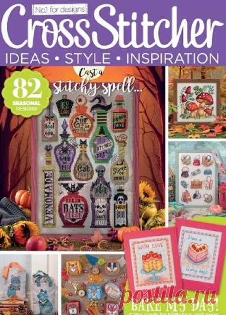 CrossStitcher 2025 (АРХИВ)