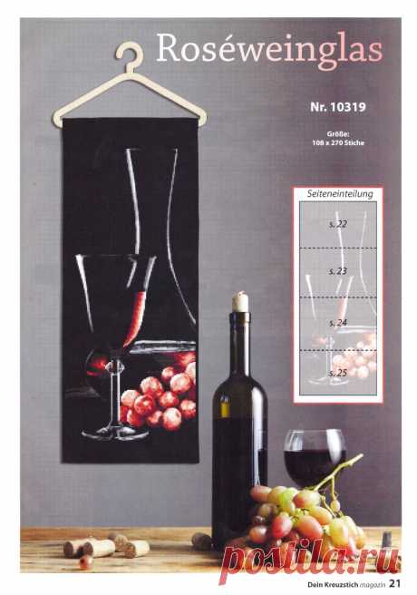 Dein Kreuzstich magazin №3 2021