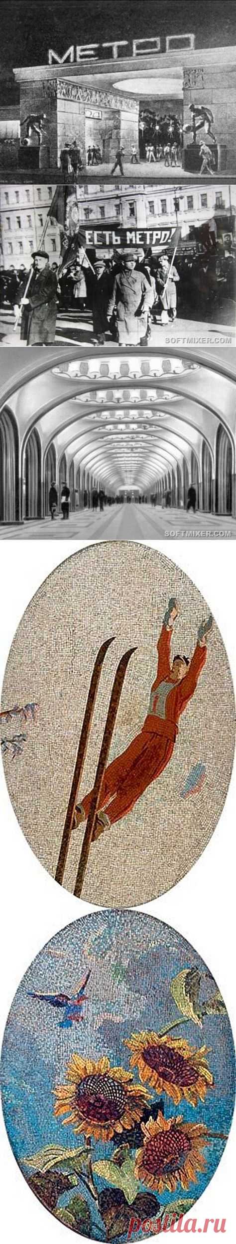 Подземная книга рекордов / Назад в СССР / Back in USSR