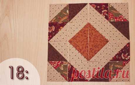 Я люблю пэчворк | I love patchwork | 20 способов раскладки