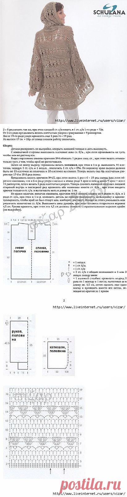 Пальто крючком.