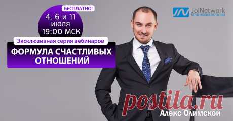 Найди свой путь!
Серия бесплатных вебинаров для людей, которые хотят создать и поддерживать крепкие и счастливые отношения.


Вебинары пройдут 04, 06 и 11 июля.
Время: 19:00 по Москве
Ссылка:https://jntw.ru/gJh