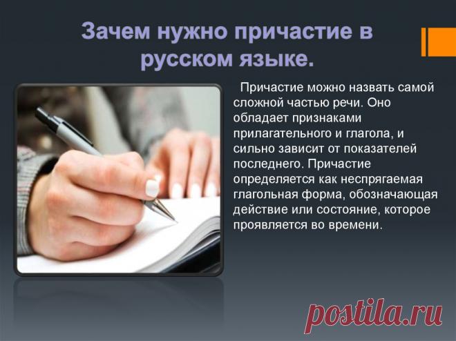 Зачем нужно причастие ПРИХОД ВОСКРЕСЕНСКОЙ И ВСЕХСВЯТСКОЙ ЦЕРКВЕЙ Г. БЕЛАЯ ХОЛУНИЦА. В Храм Божий надо ходить, пока ноги носят.