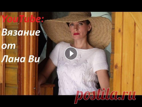 Вязаная летняя кофточка спицами. Как носить вязаную кофточку. Комплекты в моем гардеробе Вязаные Ажурные Кофточки Спицами ♥ Вязаная кофточка спицами с ажурным узором и платочной вязкой. В видео я показала варианты комбинирования коф...