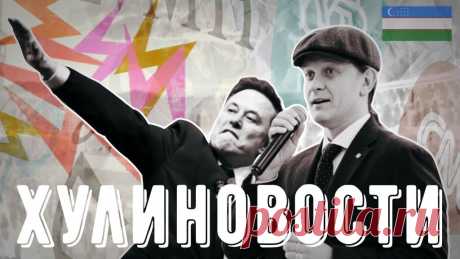 Хулиновости: В ИИ-гонке победили китайцы, Циммер пишет арабам гимн, а шампанскому конец https://seoded.blogspot.com/2025/01/hulinovosty.html