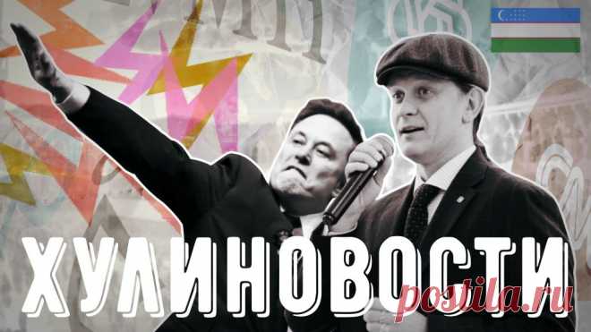 Хулиновости: В ИИ-гонке победили китайцы, Циммер пишет арабам гимн, а шампанскому конец https://seoded.blogspot.com/2025/01/hulinovosty.html