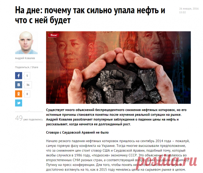 На дне: почему так сильно упала нефть и что с ней будет