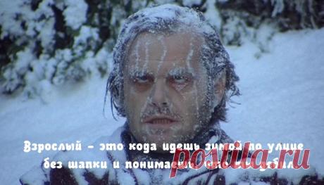Картинки с надписями "Прикольные" (2203 шт.)