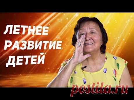 И снова скоро в школу