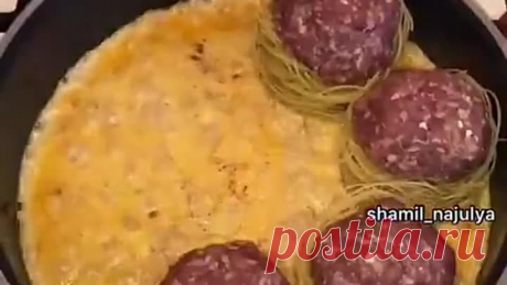 Гнезда