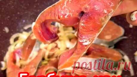 Горбуша такая Вкусная, как Сёмга. Как засолить Малосольную Горбушу.