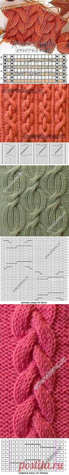 Косы спицами