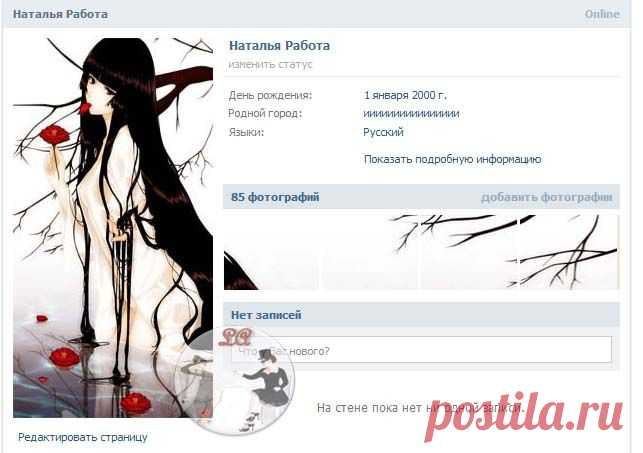 Фрилансерские услуги.Все для продвижения бизнеса в Интернете.
Создание аватарок.Оформление групп.Создание сайтов и ПРОЧЕЕ
