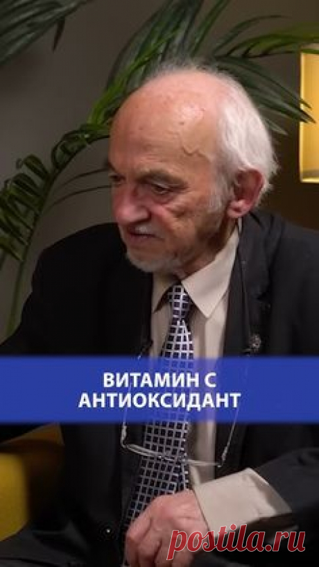 Можно ли пить глицин круглогодично!?