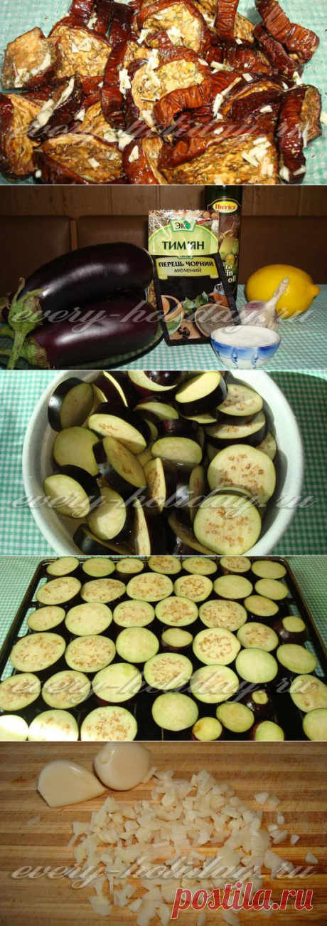 Печеные баклажаны в пряном чесночном маринаде