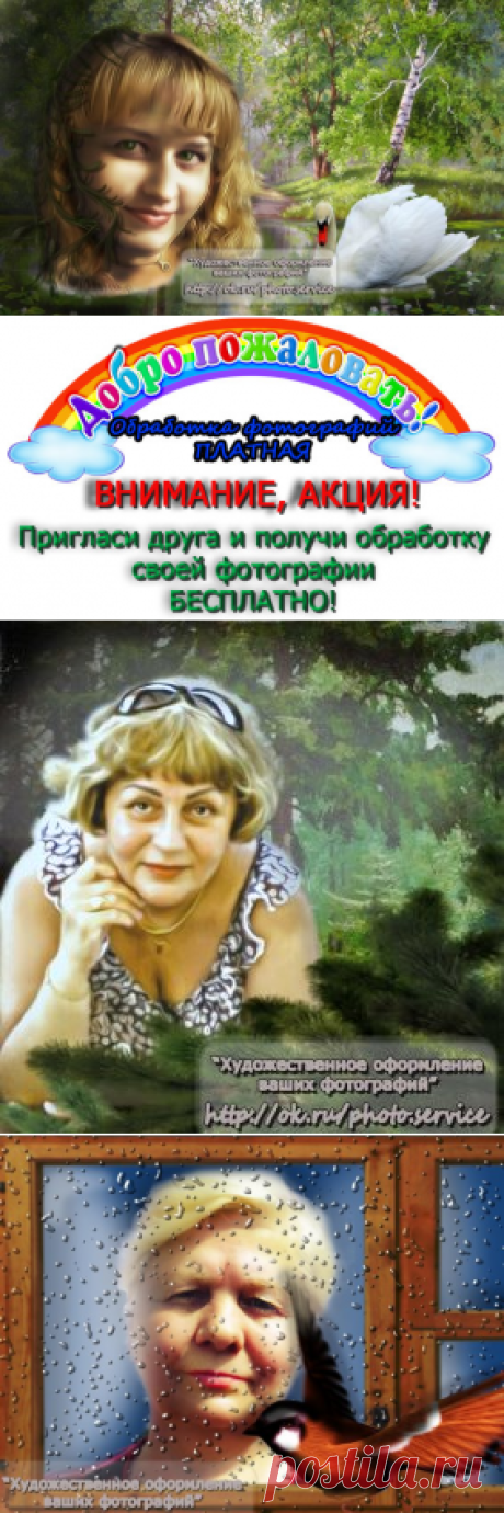 Одноклассники