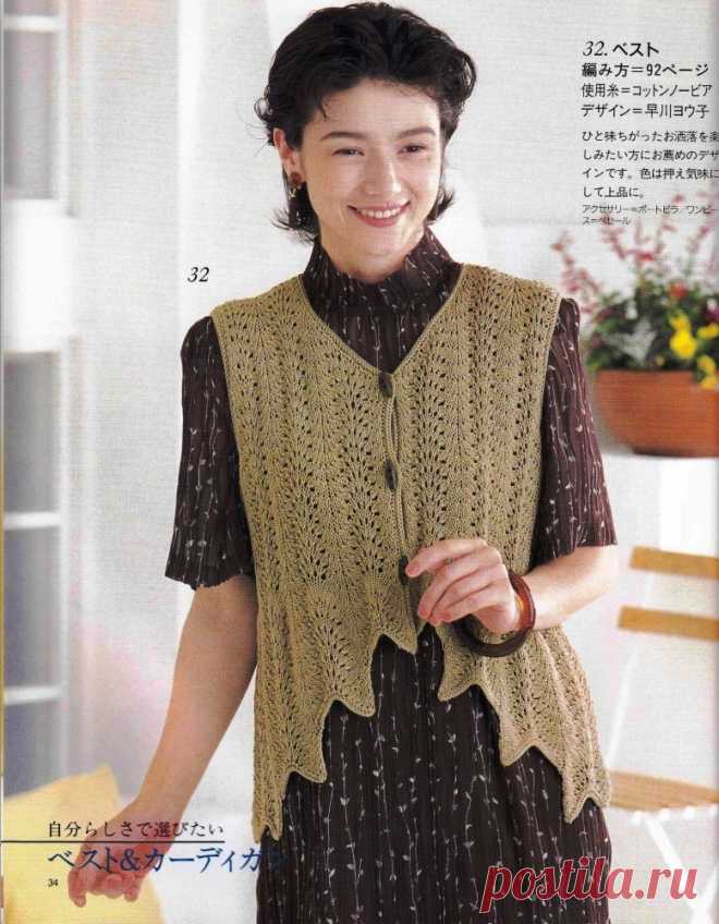 LET'S KNIT SERIES №1266 1998