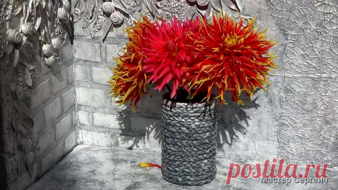 Очень простая поделка для дома из обычных салфеток | Мастер Сергеич | Яндекс Дзен