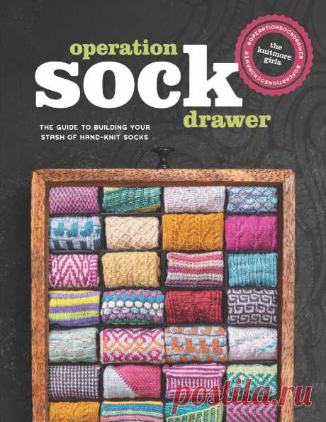 "Operation Sock Drawer" 2020г
