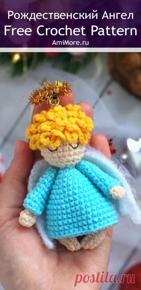 PDF Рождественский ангел крючком; FREE crochet pattern; Аmigurumi doll patterns. Амигуруми схемы и описания на русском. Вязаные игрушки и поделки своими руками #amimore - ангел, ангелок, ангелочек, кукла, куколка, Рождество.