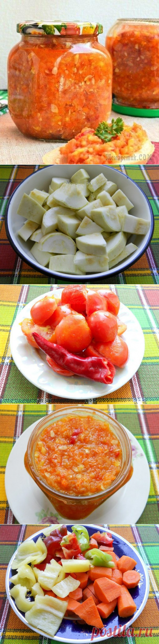 Кабачковая аджика на зиму