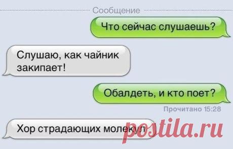 Смейся до слёз :D
