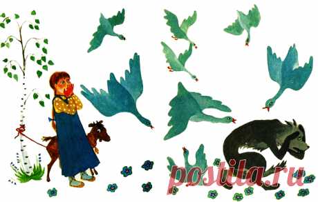 Скок-скок козочка * Для дошкольного возраста