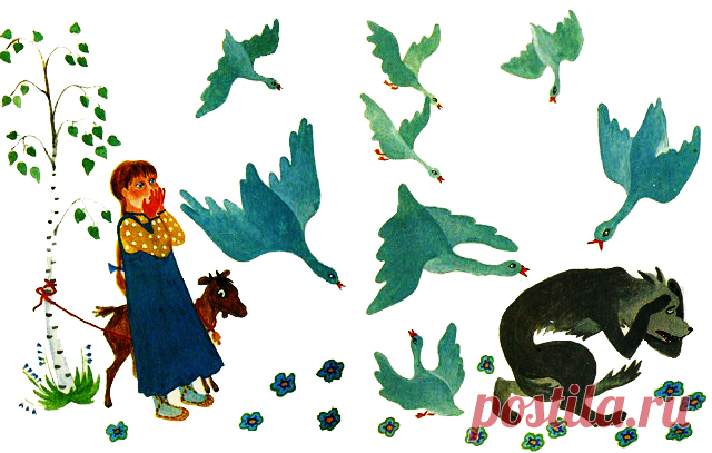 Скок-скок козочка * Для дошкольного возраста