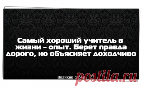 Разное ... и в тоже время Целое ))