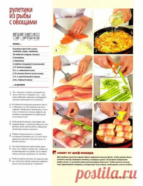 Вкусные рецепты. Рыбный стол..
