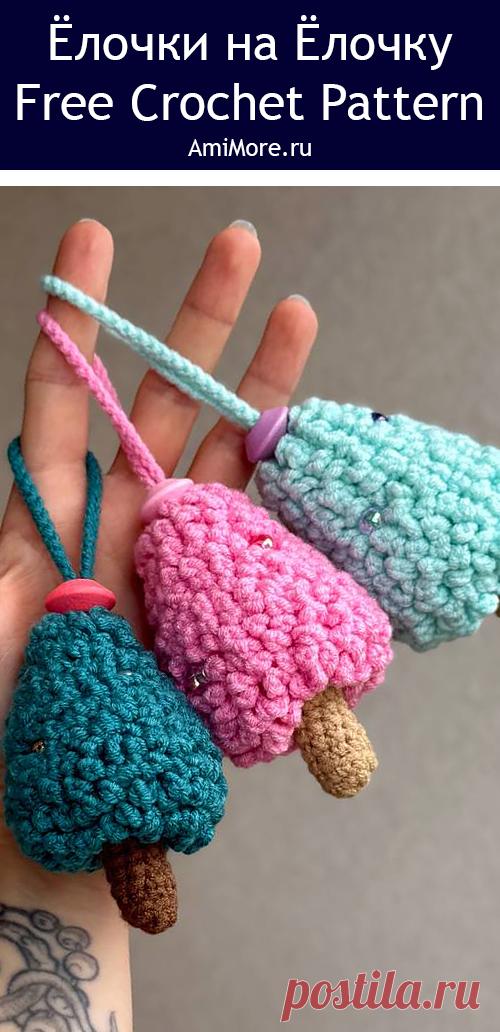 PDF Ёлочка на ёлочку крючком. FREE crochet pattern; Аmigurumi toy patterns. Амигуруми схемы и описания на русском. Вязаные игрушки и поделки своими руками #amimore - новогодняя ёлка из обычной пряжи, маленькая ёлочка к Новому году, елка, елочка.