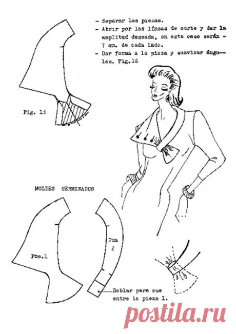 Оригинальный воротник на платье