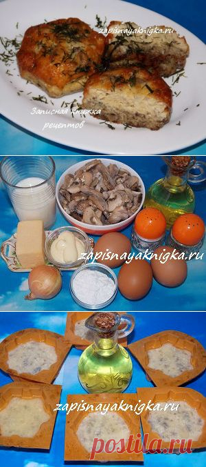 Омлет в духовке рецепт.