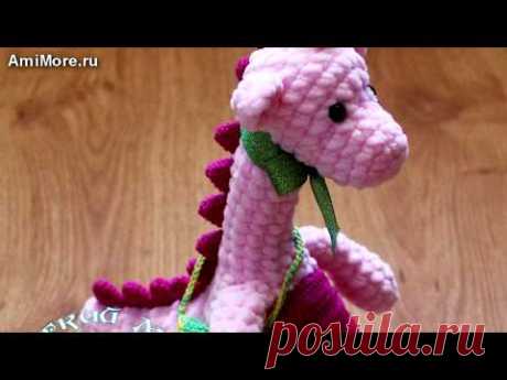 Амигуруми: схема Динозаврика. Игрушки вязаные крючком. Free crochet patterns.