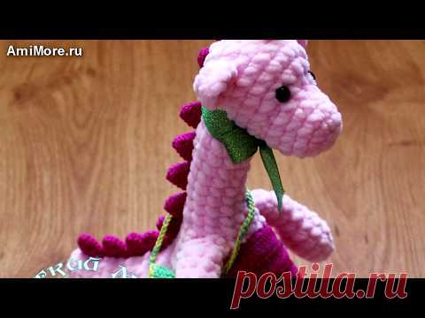 Амигуруми: схема Динозаврика. Игрушки вязаные крючком. Free crochet patterns.