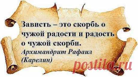 Архимандрит Рафаил