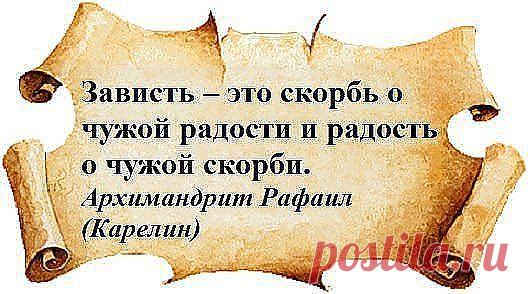 Архимандрит Рафаил