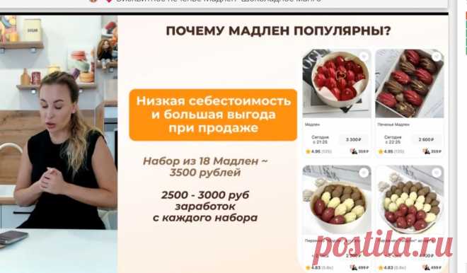 Скриншот-07-10-2025 10:27:50.jpg