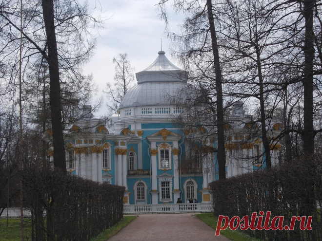 Пушкин