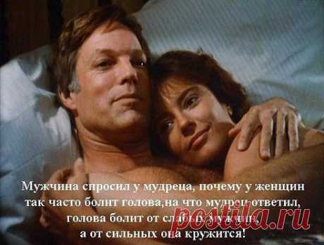 Интересные новости